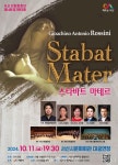 서산시립합창단, 제14회 정기연주회 개최 < 문화 < 뉴스 < 기사본문 - 충청신문 서산시립합창단, 제14회 정기연주회 개최