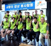 공주시 월송동, 어르신에 ‘사랑의 밥상’ 봉사활동 < 사람들 < 충청人 < 기사본문 - 충청신문 공주시 월송동, 어르신에 ‘사랑의 밥상’ 봉사활동