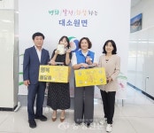 충주시 공무원노동조합, 9월 행복배달통 선정 < 충주 < 충북 < 기사본문 - 충청신문 충주시 공무원노동조합, 9월 행복배달통 선정