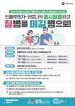제천시, 코로나19 무료 예방접종 실시 < 제천 < 충주·제천·단양 < 충북 < 기사본문 - 충청신문 제천시, 코로나19 무료 예방접종 실시