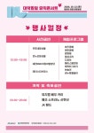대전 효문화 뿌리축제, 대전 서구 아트페스티벌, 대덕 힐링 뮤직콘서트까지! < 충청신문 주말여행 < 기획특집 < 기사본문 - 충청신문 [충청신문... 