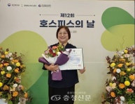 보은군보건소‘연명의료결정제도 활성화에 기여’우수공무원... 충청신문 보은군보건소‘연명의료결정제도 활성화에 기여’우수공무원... 