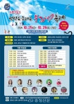 보령시,“힘찬 바다의 맛과 함께”제3회 원산도·효자도 붕장어 축제... 보령시,“힘찬 바다의 맛과 함께”제3회 원산도·효자도 붕장어 축제 개최