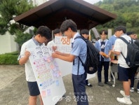 [충청신문-대전시교육청 공동캠페인] 담배연기 없는 건강한 학교 만들기 ⑨대전대신고등학교 < 담배연기 없는 건강한 학교 만들기 < 아카이브... 