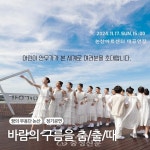 논산문화관광재단, ‘꿈의 무용단 논산’ 정기공연 개최 < 논산 < 충남 < 기사본문 - 충청신문 논산문화관광재단, ‘꿈의 무용단 논산’ 정기공연... 