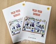 공주시 웅진도서관, 북큐레이션 동아리 활동 자료집 발간 < 문화 < 뉴스 < 기사본문 - 충청신문 공주시 웅진도서관, 북큐레이션 동아리 활동 자료집... 