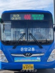 아산시, 신창-온양-배방 잇는 순환형 노선버스 12월 2일 운행 시작... 충청신문 아산시, 신창-온양-배방 잇는 순환형 노선버스 12월 2일 운행 시작