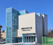충북 동물위생시험소, ‘생물안전3등급 연구시설’ 국가승인 < 청주 < 충북 < 기사본문 - 충청신문 충북 동물위생시험소, ‘생물안전3등급... 