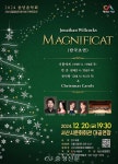 서산시립합창단, 20일 송년 음악회 개최 < 서산 < 서산·보령·서천·태안 < 충남 < 기사본문 - 충청신문 서산시립합창단, 20일 송년 음악회 개최