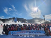 장애인 가족 스키캠프, 동계스포츠 매력에 흠뻑 < 세종 < 기사본문 - 충청신문 장애인 가족 스키캠프, 동계스포츠 매력에 흠뻑