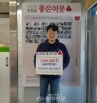 [포토] 서천군 장항읍 한사랑약국 성금 기탁, 7년째 이어온 나눔 실천 < 포토뉴스 < 기사본문 - 충청신문 [포토] 서천군 장항읍 한사랑약국 성금... 