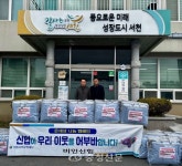 [포토] 서천군 비인면 비인신협, 온(溫)세상 나눔 캠페인 펼쳐... 기사본문 - 충청신문 [포토] 서천군 비인면 비인신협, 온(溫)세상 나눔 캠페인 펼쳐