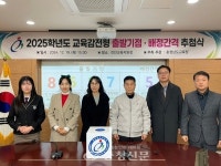 충남교육청, 천안·아산 교육감전형 고교 배정 추첨 < 교육 < 뉴스 < 기사본문 - 충청신문 충남교육청, 천안·아산 교육감전형 고교 배정 추첨