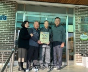 보은군 수한면 후평리 경로당, 충북도 모범경로당 선정 < 보은 < 충북 < 기사본문 - 충청신문 보은군  수한면 후평리 경로당, 충북도 모범경로당 선정