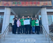 양산면 새마을협의회, 경로당 꾸러미 전달 및 성금 기탁 < 영동 < 충북 < 기사본문 - 충청신문 양산면 새마을협의회, 경로당 꾸러미 전달 및 성금 기탁