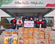 씨유오창양청점 | 청주시 오창읍 양청교회, 300만원 상당 성금(품) 기탁 < 청주 < 충북 < 기사본문 - 충청신문 청주시 오창읍 양청교회, 300만원 상당 성금(품) 기탁