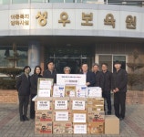 대한산업보건협회 대전세종지역본부, 사랑의 라면 전달 < 사회 < 뉴스 < 기사본문 - 충청신문 대한산업보건협회 대전세종지역본부, 사랑의 라면 전달