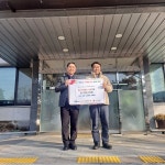 영동 학산면 공암경로당 전태암 노인회장, 사랑의 성금 기탁 < 영동 < 충북 < 기사본문 - 충청신문 영동 학산면 공암경로당 전태암 노인회장... 