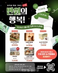 청주시 “청주몰 라이브 특별전에서 만원의 행복 누리세요” < 청주... 충청신문 청주시 “청주몰 라이브 특별전에서 만원의 행복 누리세요”