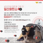 계룡소방서, 캠핑장 화재·중독사고 예방 당부 < 계룡 < 충남 < 기사본문 - 충청신문 계룡소방서, 캠핑장 화재·중독사고 예방 당부