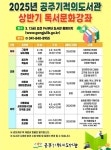 공주시 “폭넓은 독서 문화 제공합니다” < 공주 < 천안·공주·아산 < 충남 < 기사본문 - 충청신문 공주시 “폭넓은 독서 문화 제공합니다”