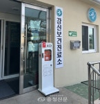 보은군, 자동심장충격기를 주민에게 더 가까이 < 보은 < 충북 < 기사본문 - 충청신문 보은군, 자동심장충격기를 주민에게 더 가까이