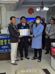 국제로타리클럽 3680지구 제9지역, 서천군 취약계층 치과 치료비 지원 < 서천 < 서산·보령·서천·태안 < 충남 < 기사본문 - 충청신문... 