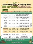 공주시 “독서 장려를 위해 다양한 프로그램 운영합니다” < 공주 < 충남 < 기사본문 - 충청신문 공주시 “독서 장려를 위해 다양한 프로그램... 