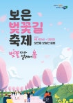 Foto de resultados de búsqueda de Naver 1