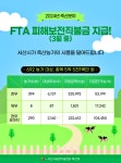 서산시, 2024년 솟값 하락 피해 보전직불금 지급 < 서산 < 충남 < 기사본문 - 충청신문 서산시, 2024년 솟값 하락 피해 보전직불금 지급