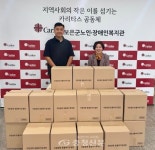 자연알로·하루계란, 보은군노인·장애인복지관에 동물복지 무항생제... 충청신문 자연알로·하루계란, 보은군노인·장애인복지관에 동물복지... 