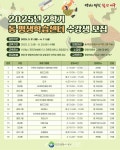 대전 서구, 2학기 동 평생학습센터 수강생 모집 < 사회 < 뉴스 < 기사본문 - 충청신문 대전 서구, 2학기 동 평생학습센터 수강생 모집