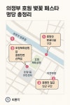 의정부 호원 벚꽃 페스타 이번주말 마지막! 명당·일정·꿀팁 총정리 < 엔터 < 뉴스 < 기사본문 - 충청신문 의정부 호원 벚꽃 페스타 이번주말... 