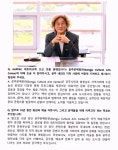 공주시 문예회관, 국제 문화 네트워크와 협력 체계 구축 ‘아팩 가입’ < 문화 < 뉴스 < 기사본문 - 충청신문 공주시 문예회관, 국제 문화... 