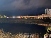 청양 백세·지천생태공원, 야간경관 조명 점등 < 청양 < 당진·청양·홍성·예산 < 충남 < 기사본문 - 충청신문 청양 백세·지천생태공원, 야간경관... 
