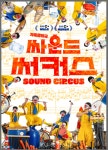 보령 문화예술회관서 26일 어린이 환경 뮤지컬 무료 공연…탄소중립 의식 확산 < 보령 < 서산·보령·서천·태안 < 충남 < 기사본문 - 충청신문 보령... 