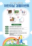 단양 작은영화관, 개관 6개월 만에 지역 문화공간으로 우뚝 < 단양 < 충북 < 기사본문 - 충청신문 단양 작은영화관, 개관 6개월 만에 지역... 
