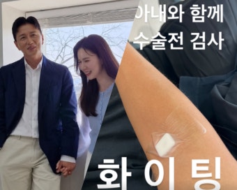진태현 갑상선암 고백 < 엔터 < 뉴스 < 기사본문 - 충청신문 진태현 갑상선암 고백