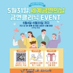 보령시, ‘제38회 세계 금연의 날’ 기념 금연 집중 홍보기간 운영 < 보령 < 충남 < 기사본문 - 충청신문 보령시, ‘제38회 세계 금연의 날’ 기념... 