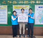 ㈜엘마트 옥천점, 옥천읍지역사회보장협의체에 후원금 250만원 기탁... 충청신문 ㈜엘마트 옥천점, 옥천읍지역사회보장협의체에 후원금... 