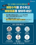 예산군 코로나19 예방수칙 철저한 준수 당부 < 예산 < 충남 < 기사본문 - 충청신문 예산군 코로나19 예방수칙 철저한 준수 당부