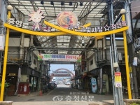 금산군, ‘금빛시장 청년몰 청년상인 도전하세요’ < 금산 < 논산·계룡·금산·부여 < 충남 < 기사본문 - 충청신문 금산군, ‘금빛시장 청년몰... 