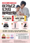 타이어뱅크, 셋째 이상 출산가정 타이어 무상 교체 < 뉴스 < 기사본문 - 충청신문 타이어뱅크, 셋째 이상 출산가정 타이어 무상 교체
