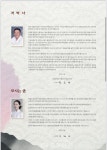 가온병창단, 정기공연 ‘K-아리아’로 전통과 현대를 잇는다 < 문화 < 뉴스 < 기사본문 - 충청신문 가온병창단, 정기공연 ‘K-아리아’로 전통과... 