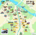 공주시, 방문형 관광지에서 체험형 관광지로 전환 < 공주 < 충남 < 기사본문 - 충청신문 공주시, 방문형 관광지에서 체험형 관광지로 전환