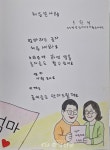 계룡시, 충남 성인문해교육 시화전 ‘2년 연속 수상’ 쾌거 < 계룡 < 충남 < 기사본문 - 충청신문 계룡시, 충남 성인문해교육 시화전 ‘2년 연속... 