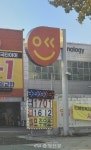 충청권 기름값 고공행진…‘1600원대 휘발유’ 사라졌다 < 경제 < 뉴스 < 기사본문 - 충청신문 충청권 기름값 고공행진…‘1600원대 휘발유’... 