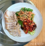 겨울에 더 깊게 스며드는 국물, 오시오칼국수 < 입터진 기자의 한입... 기사본문 - 충청신문 겨울에 더 깊게 스며드는 국물, 오시오칼국수