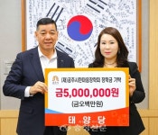 공주시 태양당 이은혜 대표, 장학금 500만원 ‘쾌척’ < 충청人 < 기사본문 - 충청신문 공주시 태양당 이은혜 대표, 장학금 500만원 ‘쾌척’