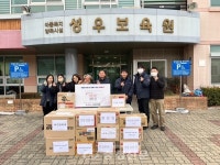 대한산업보건협회 대전세종지역본부, 3년째 이어온 ‘사랑의 라면’ 나눔 실천 < 사회 < 뉴스 < 기사본문 - 충청신문 대한산업보건협회... 